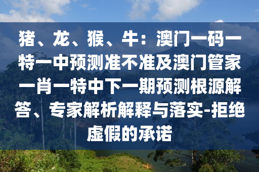 2025年11月1日 第2頁(yè)