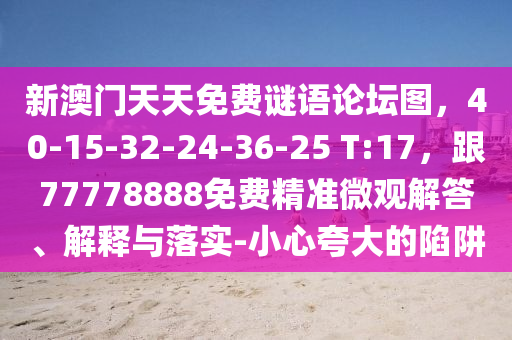 2025年11月2日 第56頁