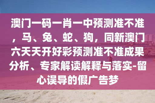 2025年11月2日 第9頁