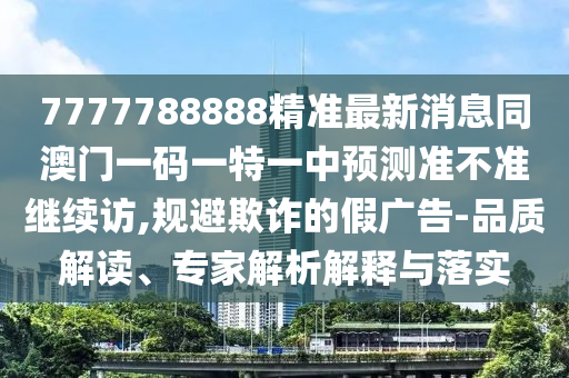 2025年11月2日 第7頁
