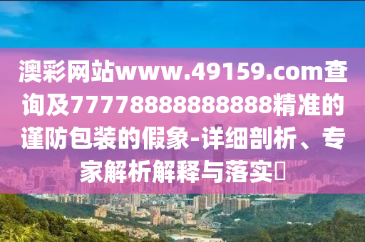 2025年11月2日 第6頁
