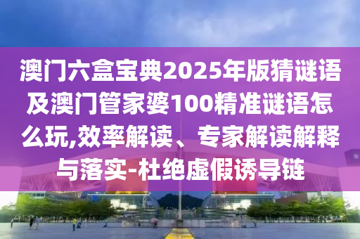 2025年11月2日 第4頁