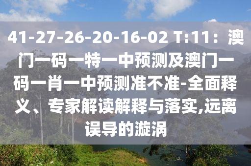 2025年11月2日 第3頁