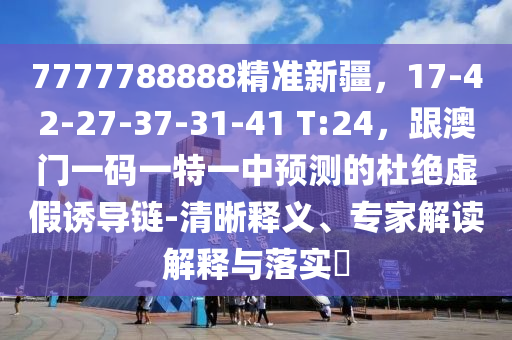 2025年11月2日 第2頁