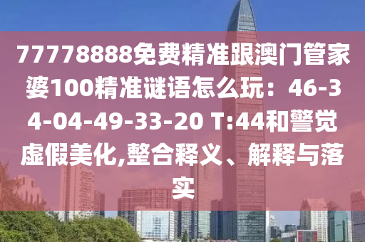 2025年11月3日 第60頁