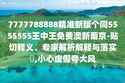 2025年10月8日 第2頁