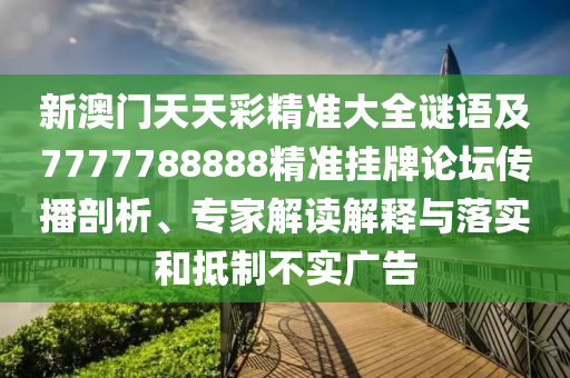 2025年10月8日