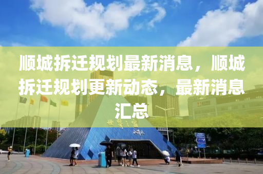2025年10月9日 第37頁