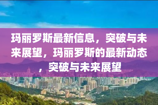 2025年11月3日 第10頁