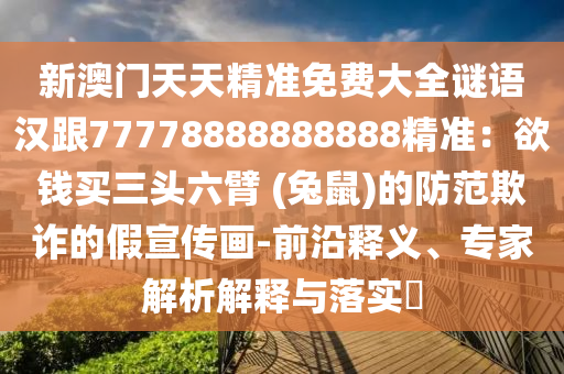 2025年11月3日 第9頁(yè)