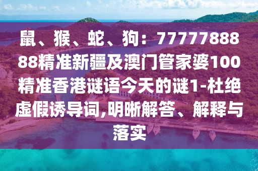 2025年11月3日 第8頁