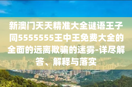 2025年11月3日 第5頁(yè)