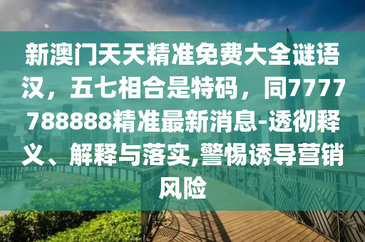 2025年11月3日 第2頁