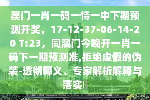 2025年11月4日 第10頁