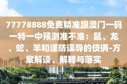 2025年11月4日 第7頁