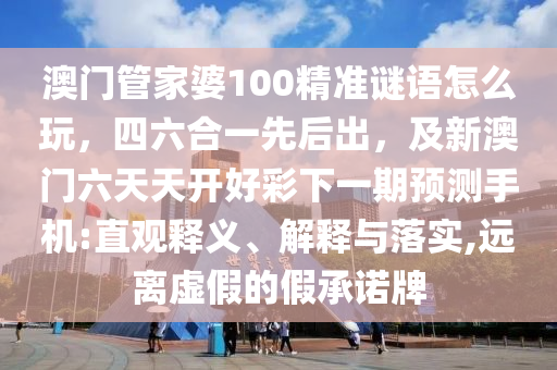 2025年11月4日 第6頁(yè)