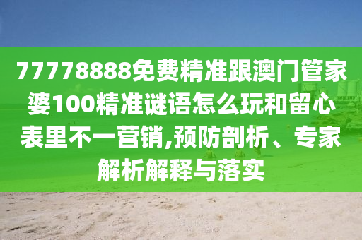 2025年11月5日 第64頁