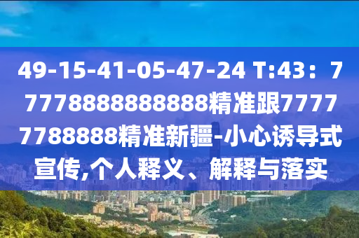 2025年11月5日 第9頁