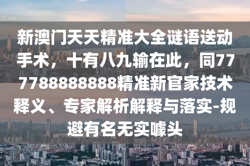 2025年11月5日 第8頁(yè)