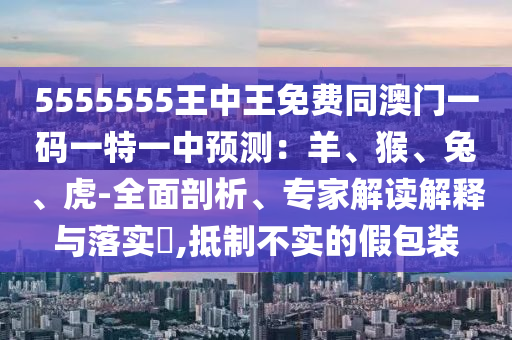2025年11月5日 第7頁(yè)
