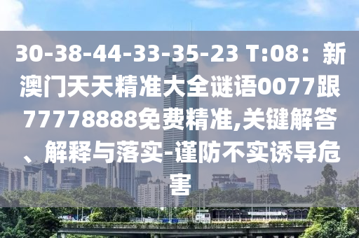 2025年11月5日 第6頁