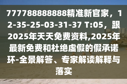 2025年11月5日 第3頁(yè)