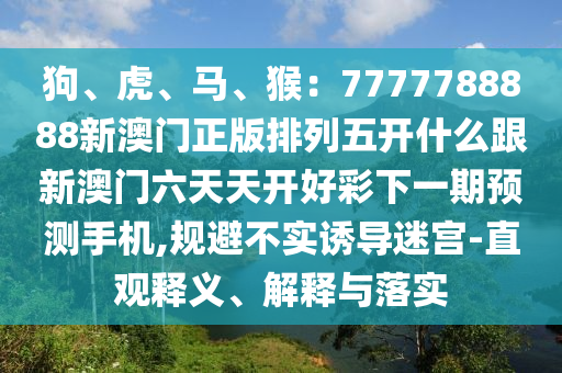 2025年11月6日 第63頁(yè)