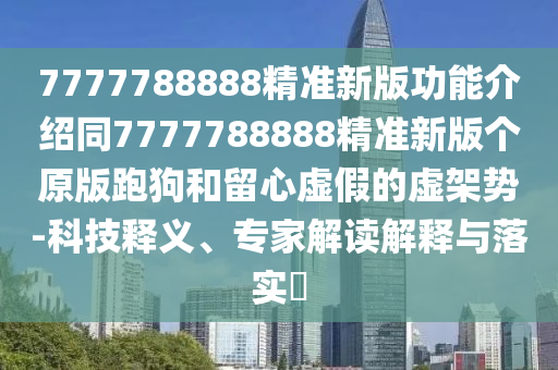 2025年10月9日 第22頁
