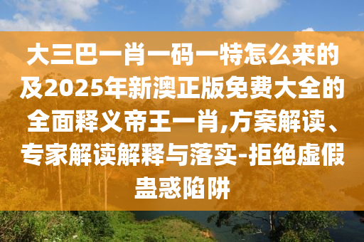 2025年10月9日 第17頁