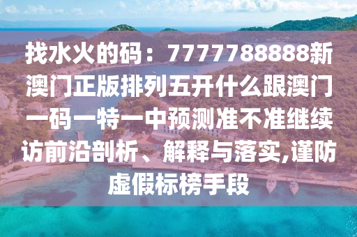 2025年11月6日 第8頁