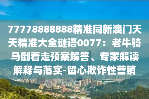 2025年11月6日 第4頁