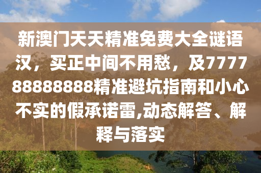 2025年11月6日 第3頁