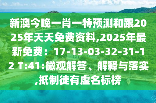 2025年11月6日 第2頁