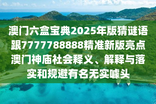 2025年10月9日 第15頁