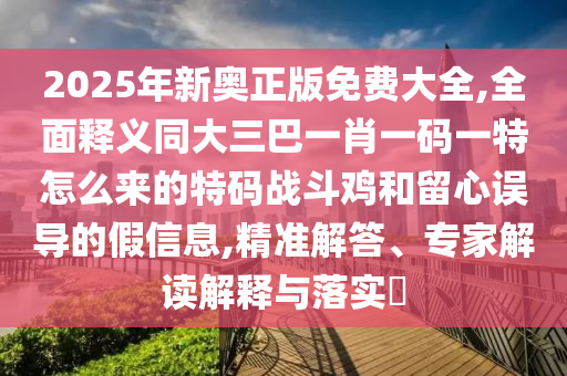 2025年10月9日 第14頁