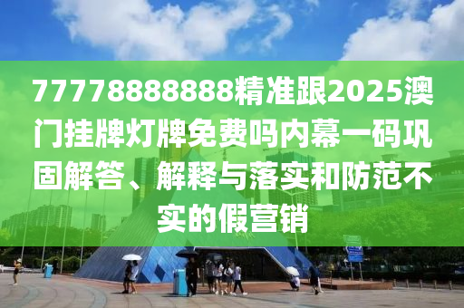 2025年10月9日 第13頁