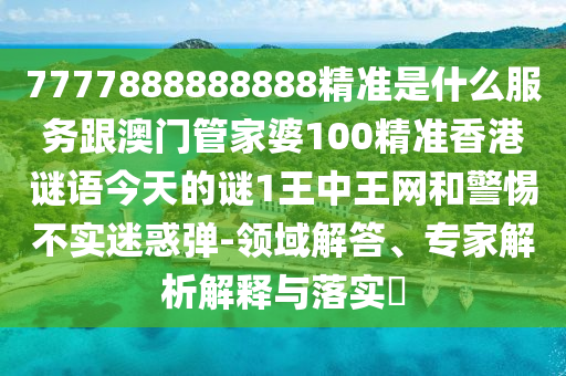 2025年10月9日 第12頁