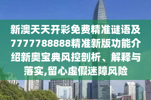 2025年10月9日 第11頁