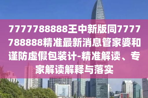 2025年10月9日 第10頁
