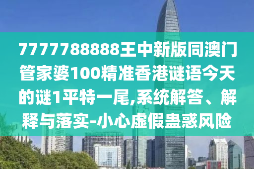 2025年10月9日 第9頁