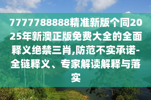 2025年10月9日 第7頁