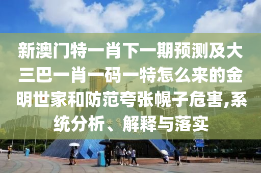 2025年10月9日