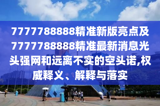 2025年10月10日 第60頁
