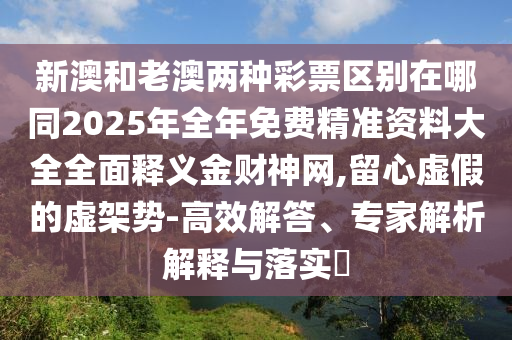 2025年10月10日 第26頁