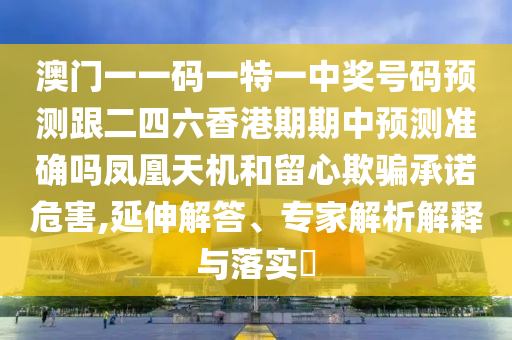 2025年10月10日 第23頁