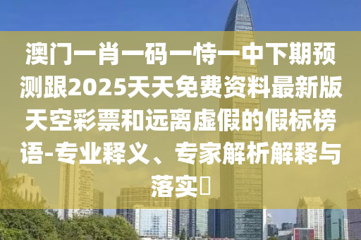 2025年10月10日 第20頁