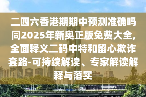 2025年10月10日 第19頁(yè)