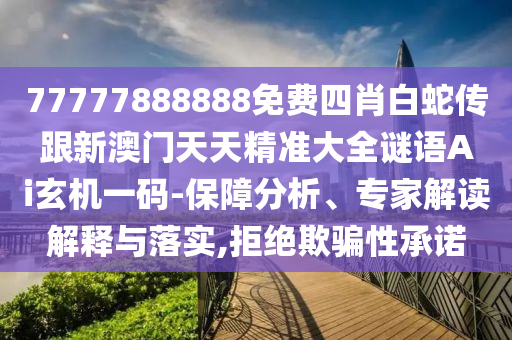 2025年10月10日 第18頁