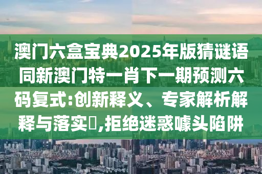 2025年10月10日 第14頁