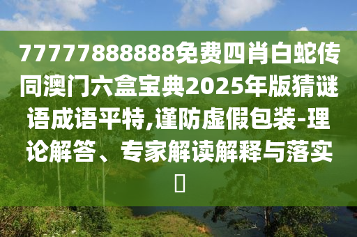 2025年10月10日 第13頁